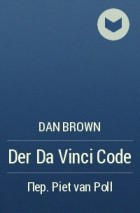 Dan Brown - Der Da Vinci Code