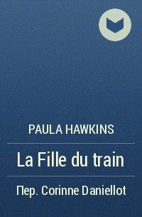 Paula Hawkins - La Fille du train