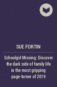 Сью Фортин - Schoolgirl Missing: Discover the dark side of family life in the most gripping page-turner of 2019