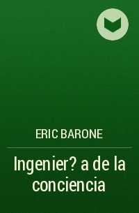 Eric Barone - Ingenier?a de la conciencia