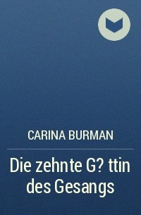 Carina Burman - Die zehnte G?ttin des Gesangs