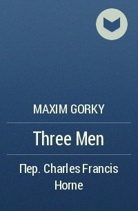 Maxim Gorky - Three Men
