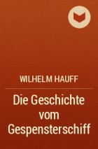 Wilhelm Hauff - Die Geschichte vom Gespensterschiff