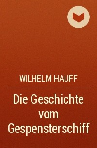 Wilhelm Hauff - Die Geschichte vom Gespensterschiff