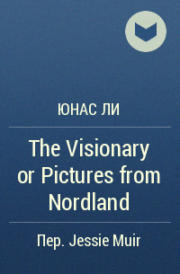 Юнас Ли - The Visionary or Pictures from Nordland