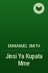 Emmanuel Smith - Jinsi Ya Kupata Mme