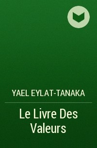 Yael Eylat-Tanaka - Le Livre Des Valeurs