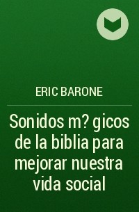 Eric Barone - Sonidos m?gicos de la biblia para mejorar nuestra vida social