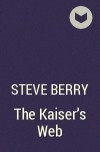 Стив Берри - The Kaiser&#039;s Web