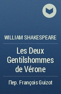 William Shakespeare - Les Deux Gentilshommes de Vérone