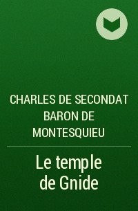 Шарль Луи де Монтескьё - Le temple de Gnide