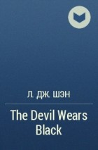 Л. Дж. Шэн - The Devil Wears Black
