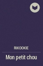 Rikookie - Mon petit chou