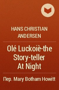 Hans Christian Andersen - Olé Luckoiè–the Story-teller At Night