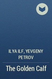 Ilya Ilf, Yevgeny Petrov - The Golden Calf