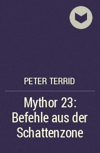 Питер Террид - Mythor 23: Befehle aus der Schattenzone