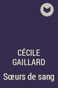 Cécile Gaillard - Sœurs de sang