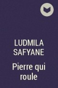 Ludmila SAFYANE - Pierre qui roule