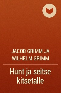 Jacob Grimm ja Wilhelm Grimm - Hunt ja seitse kitsetalle