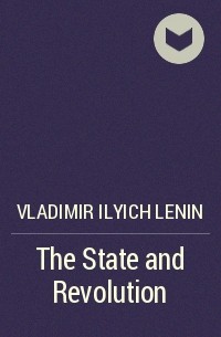 Владимир Ленин - The State and Revolution