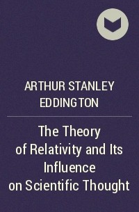 Артур Стэнли Эддингтон - The Theory of Relativity and Its Influence on Scientific Thought