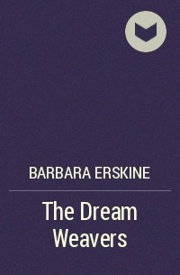 Барбара Эрскин - The Dream Weavers