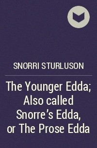 Снорри Стурлусон - The Younger Edda; Also called Snorre's Edda, or The Prose Edda
