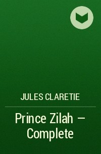 Жюль Кларети - Prince Zilah — Complete