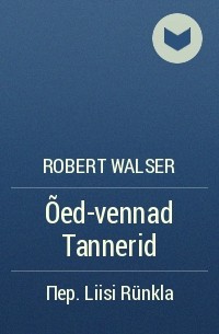 Robert Walser - Õed-vennad Tannerid