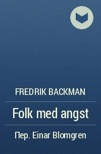 Fredrik Backman - Folk med angst