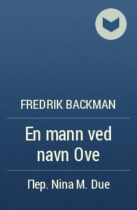 Fredrik Backman - En mann ved navn Ove