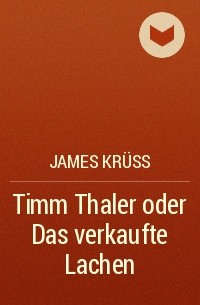 James Krüss - Timm Thaler oder Das verkaufte Lachen