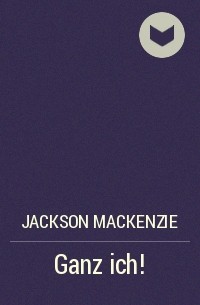 Джексон Маккензи - Ganz ich!