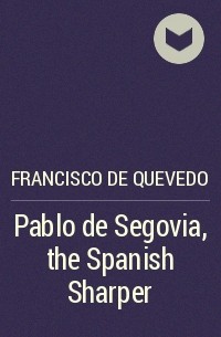 Франсиско де Кеведо - Pablo de Segovia, the Spanish Sharper