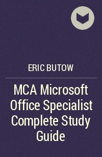 Eric Butow - MCA Microsoft Office Specialist  Complete Study Guide