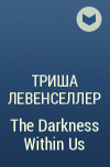 Триша Левенселлер - The Darkness Within Us