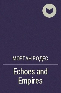 Morgan Rhodes - Echoes and Empires