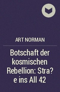 Art Norman - Botschaft der kosmischen Rebellion: Stra?e ins All 42