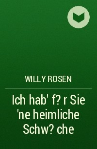Willy Rosen - Ich hab’ f?r Sie ’ne heimliche Schw?che