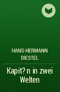 Hans-Hermann Diestel - Kapit?n in zwei Welten