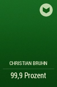 Кристиан Брун - 99,9 Prozent