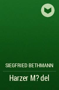 Siegfried Bethmann - Harzer M?del