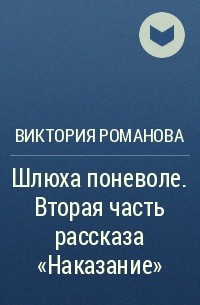 Вы точно человек?