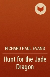Richard Paul Evans - Hunt for the Jade Dragon