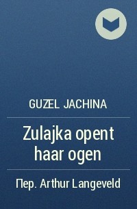 Guzel Jachina - Zulajka opent haar ogen