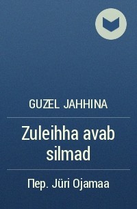 Guzel Jahhina - Zuleihha avab silmad