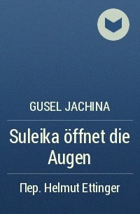 Gusel Jachina - Suleika öffnet die Augen