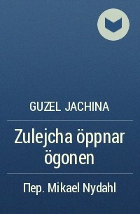 Guzel Jachina - Zulejcha öppnar ögonen