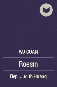 Wu Guan - Roesin
