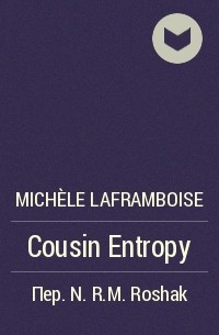 Michèle Laframboise - Cousin Entropy